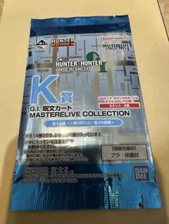 一番くじ HUNTER×HUNTER K賞 G.I. 呪文カード - メルカリ