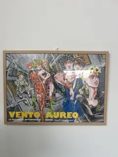 ジョジョの奇妙な冒険　5部 黄金の風 B2ポスター