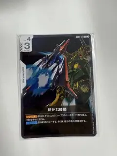 2025年最新】ニュータイプチャレンジの人気アイテム - メルカリ