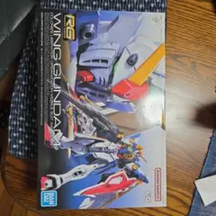 即日発送　RG 1/144 ウイングガンダム