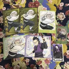 新品✿鬼滅の刃　マグネット　カード　ポストカード　不死川実弥　不死川玄弥