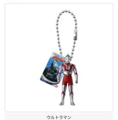ウルトラマン ウルトラソフビシリーズ ミニチュアスイングマスコット
