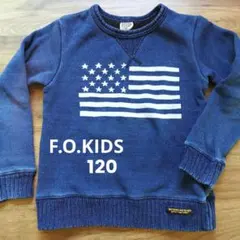 F.O.KIDS トレーナー 裏起毛120