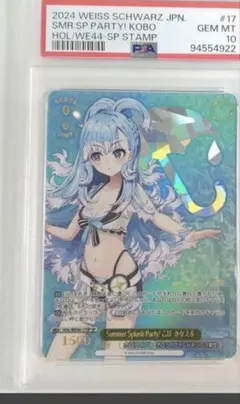 2026年最新】ホロライブ ヴァイスシュヴァルツの人気アイテム - メルカリ