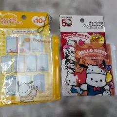 サンリオ ポチャッコ ファスナーケース セット