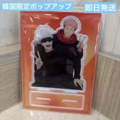 黒子のバスケ 赤司征十郎 A賞 ビッグアクスタ ifの世界 - メルカリ