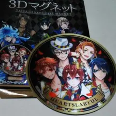 ツイステットワンダーランド3Dマグネット