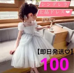 ❤️シンデレラドレス 姫 ディズニー コスプレ 女の子 子供 キッズ プリンセス