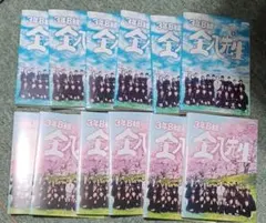 新品ケース交換済み 3年B組金八先生 第8シリーズ DVD 全12巻 全巻