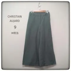 CHRISTIAN AUJARD ワイドパンツ グリーン系 9号 日本製 上品