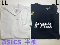 【asicsアシックス】陸上Tシャツ 2点（半袖・ハイネック）メンズL/Oサイズ