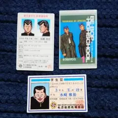 2025年最新】ビーバップハイスクールカードの人気アイテム - メルカリ