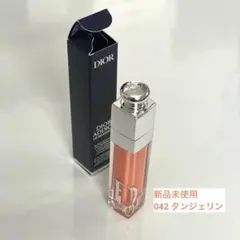 ディオール アディクト リップマキシマイザー042 タンジェリン
