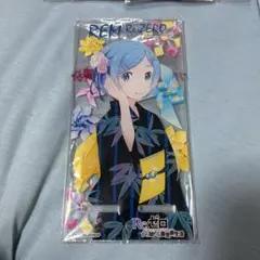 レム リゼロ アクリルスタンド スマホスタンド 夏祭り 携帯スタンド