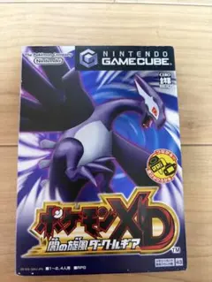 2026年最新】ポケモンxd 闇の旋風ダークルギアの人気アイテム - メルカリ