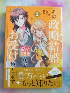 よし様 リクエスト 3点 まとめ商品