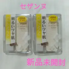 【新品】セザンヌ フェース コントロール カラー 2　パール入ホワイト2個セットのサムネイル