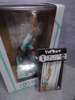 ハイキュー! ハッピーくじフィギュアD賞とアクスタ セット