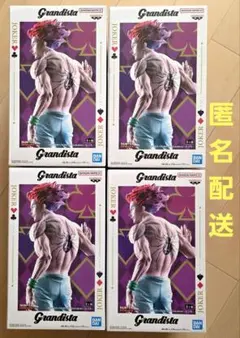 HUNTER×HUNTER Grandista ヒソカ フィギュア 4体セット