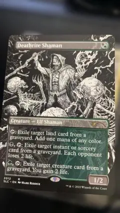 MTG 魔性の天啓 英語版FOIL サインド M13 - メルカリ