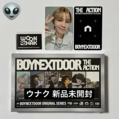 BOYNEXTDOOR ウナク 未開封 THE ACTION Frame トレカ