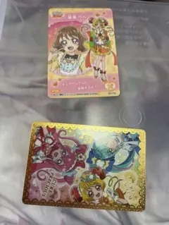 デリシャスパーティー♡プリキュア　カード