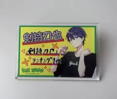 にじさんじ ヴィレッジヴァンガード 剣持刀也 缶バッジ - メルカリ