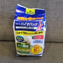 テトラ バイオバッグ JR. 6個パック