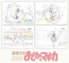 2026年最新】まどか 複製原画の人気アイテム - メルカリ