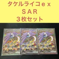2026年最新】きょくらいごうの人気アイテム - メルカリ