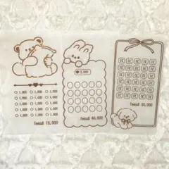 Item thumbnail for item 1114e086-d97d-41e7-8813-572e4abcacfb