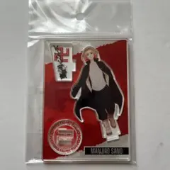 東京リベンジャーズ　アクリルスタンド　佐野万次郎　マイキー
