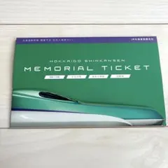記念入場券　記念乗車券　１６セット　チケット未使用 記念入場券 記念乗車券 16セット チケット未使用 記念入場券 記念乗車