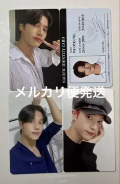 ATEEZ ウヨン 特典トレカセット