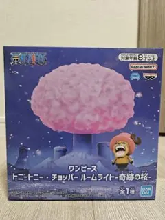 ワンピース トニートニー・チョッパー ルームライト-奇跡の桜-