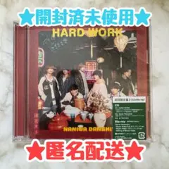 なにわ男子 HARD WORK 初回限定盤2