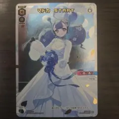 ウィクロス マドカ START ウェディング WIXOSS