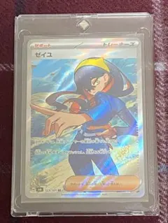 2026年最新】ゼイユ ポケカ srの人気アイテム - メルカリ