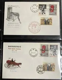 日本 特殊切手 約9.5kg 紙付き 使用済切手 記念切手 まとめ売り 紙モノ 日本 特殊切手 約9.5kg 紙付き 使用済切手 記念切手 まとめ売り 紙