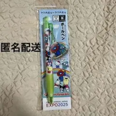 アクリルパーツ付きボールペン　ハンギョドン 大阪 関西万博 EXPO 2025