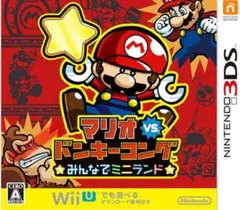 【3DS】 マリオvsドンキーコング みんなでミニランド