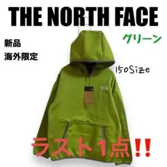 新品⭐️ノースフェイス　フリースパーカー　キッズ　グリーン　150
