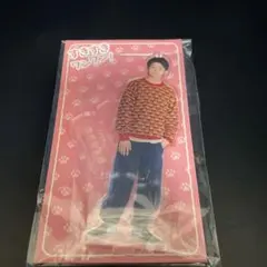 岸優太 アクスタ