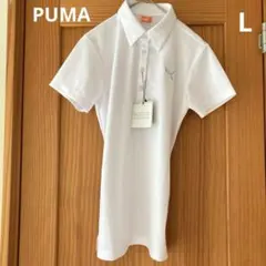 新品タグ付きプーマ PUMA UVポロシャツ　半袖　ホワイト　L ドライのサムネイル