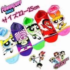 パワーパフガールズ レディース　靴下　ソックス　22--25cm 5足セット
