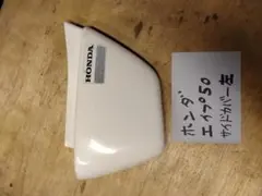 2026年最新】エイプ50 タンクカバーの人気アイテム - メルカリ