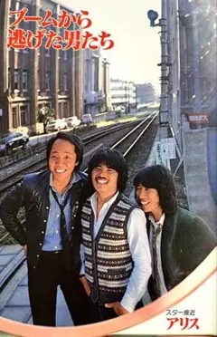 Item thumbnail for item dbf97bb9-190f-47a4-a5ef-01a17bd6bba6