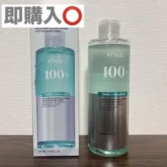 【即購入◯】アヌア　PDRN トナー　化粧水