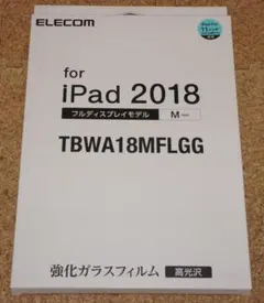 未使用★エレコム iPad Pro 11インチ,Air5/4 ガラス 開封済み