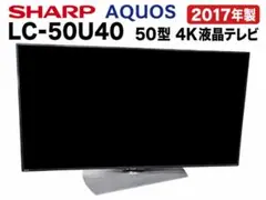 2026年最新】テレビ 中古 50 型の人気アイテム - メルカリ